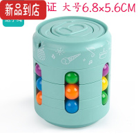 真智力立体可乐瓶儿童易拉罐魔豆指尖魔方陀螺小学生幼儿园赠品益智玩具 易拉罐魔豆-绿色-送吊绳
