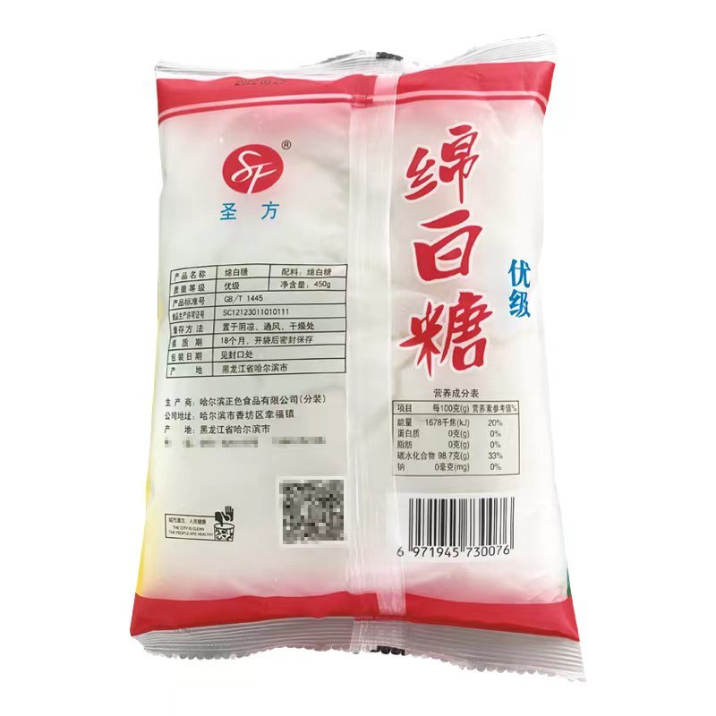 圣方牌白糖500g(袋)高清大图