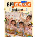 六一节礼品套装