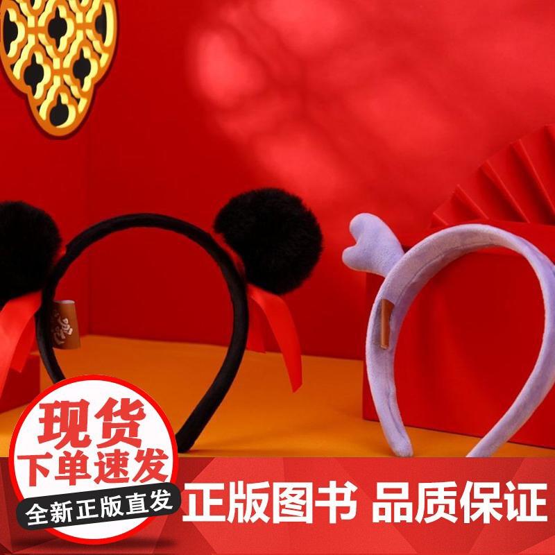 哪吒之魔童闹海周边 爆米花桶 挂件 发箍 Topper杯 正版 预售高清大图
