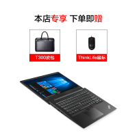 联想ThinkPad E490 定制款 14英寸轻薄窄边框笔记本电脑（四核i5-8265U 8G 512GBSSD 2G独显 FHD全高清）黑色