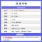 雷神(THUNDEROBOT)设计师台式电脑电竞游戏办公主机(11代酷睿i5-11400 8G GT1030 512GSSD)风冷散热