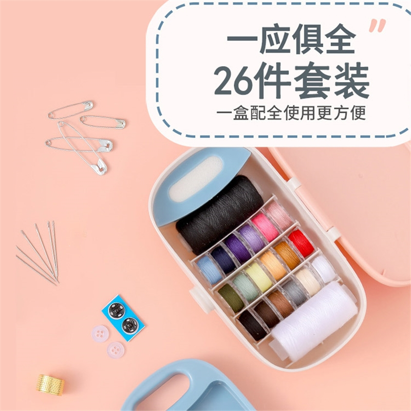 家用针线盒邦可臣套装便携手工缝纫针线包学生宿舍多功能缝补工具盒粉色_针线盒套装绿色
