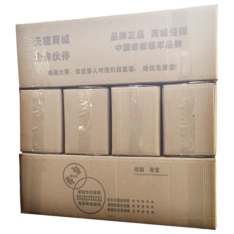 三开蒙古包蚊帐拉链1.2m1.5学生宿舍1.8米床支架有底单双人家用
