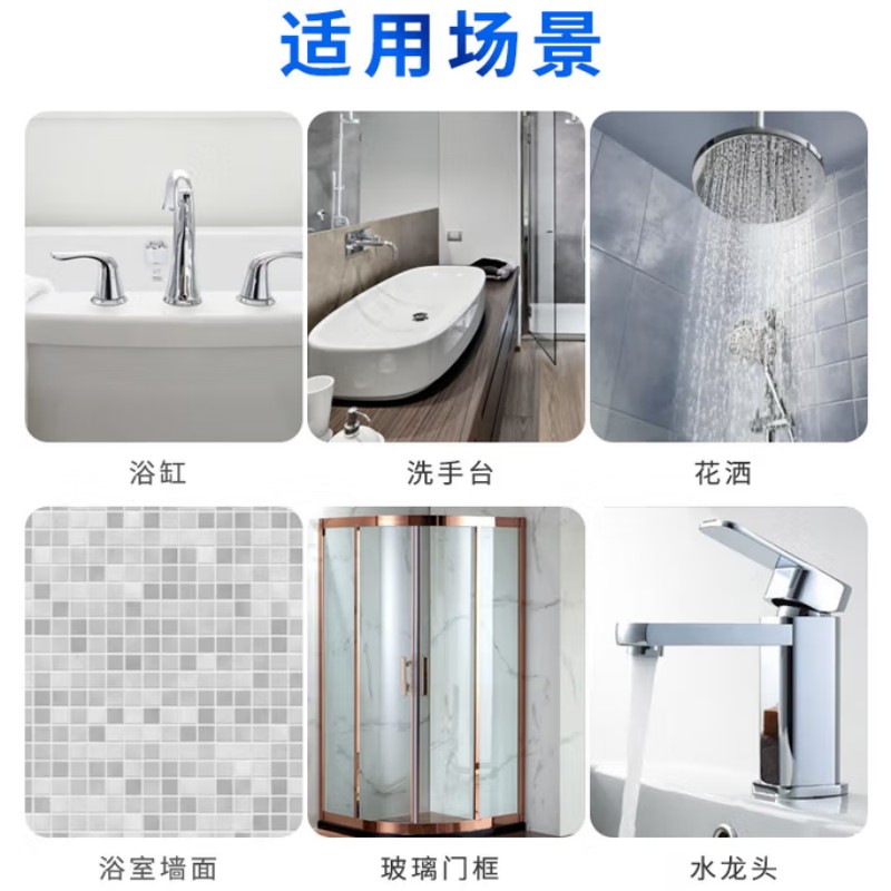 兔之力 浴室清洁剂瓷砖玻璃清洁剂 500g*24瓶/箱高清大图