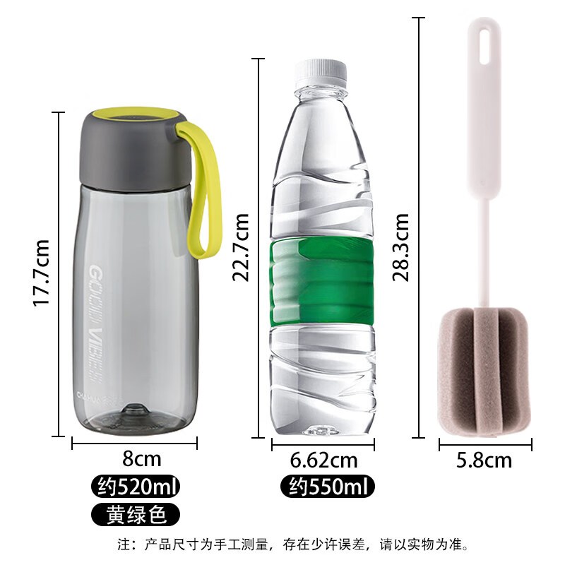 茶花运动水杯便携随手 杯带盖学生户外 健身 520ml 带茶隔送杯刷2件套高清大图