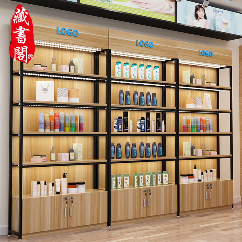 [藏书阁]化妆品展示柜美容院护肤产品展柜精品陈列架柜货架展示架现代简约