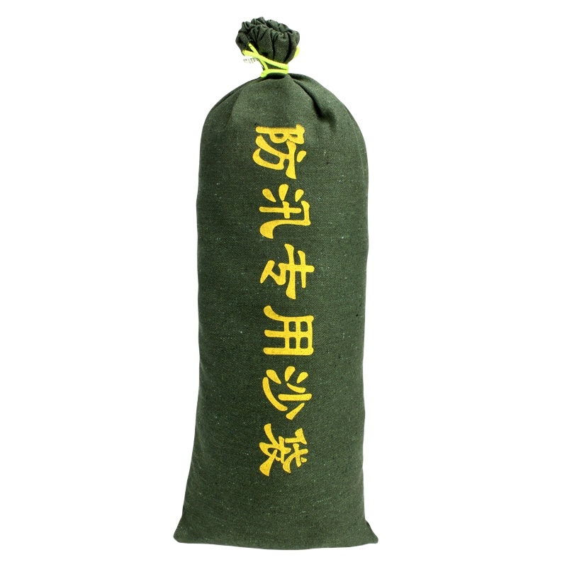 智铮朗月 防汛沙袋防洪用空帆布袋 30cm*70cm 条
