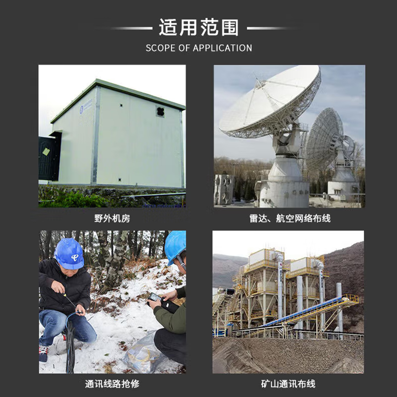 野站光缆拉远光纤跳线 铠装单模双芯7.0 BBU-RRU拉远光缆 (LC-SC)