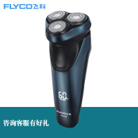 飞科FLYCO剃须刀电动刮胡刀剃胡刀男士便携电须刀刮胡子全身水洗FS390