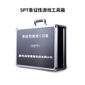 尚智慧童SZHT-SPT01 SPT象征性游戏检查工具箱早教教具