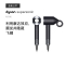 戴森(Dyson) 新一代吹风机 Dyson Supersonic 电吹风负离子家用礼物推荐HD15 黑镍色[国行正品]