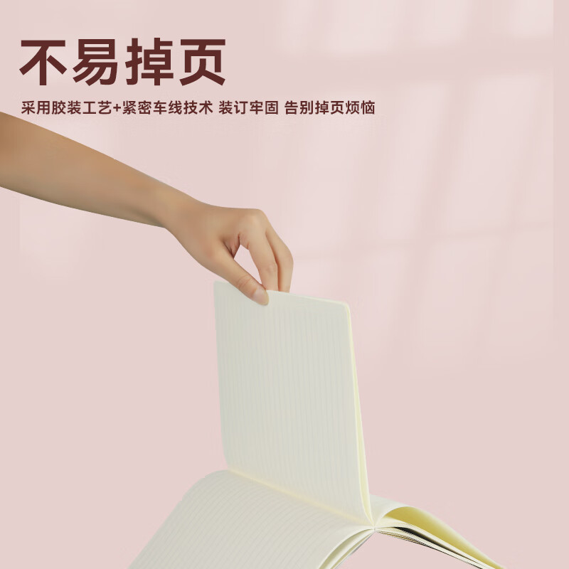 龙环珑 HLLK-2620软抄本无线装订 120页以上 1本 B5高清大图