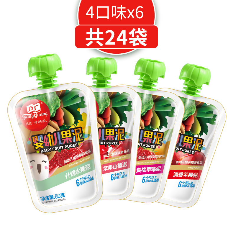 方广 婴儿果泥 营养果汁泥80g*24袋 宝宝辅食 儿童零食吸吸乐(清香苹果+苹果山楂+黄桃草莓+什锦水果)*6