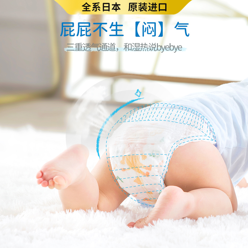 妮飘Nepia Whito进口夜用12小时婴儿纸尿裤L码40片超薄透气瞬吸干爽男女宝宝尿不湿 9-14kg