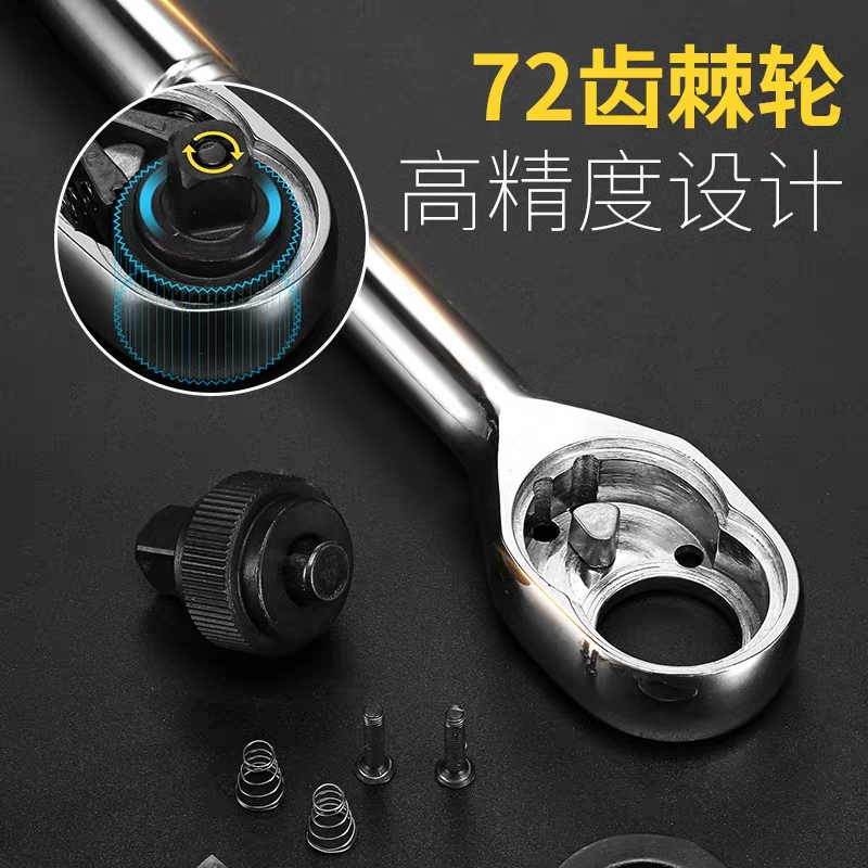 波斯 棘轮扳手套筒组合装快速扳手(单排1/4小飞)
