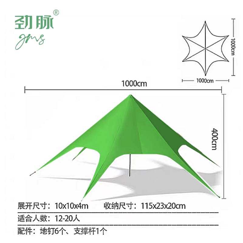 劲脉 天幕单峰帐篷 果绿色-单峰10*10*4M 顶高清大图