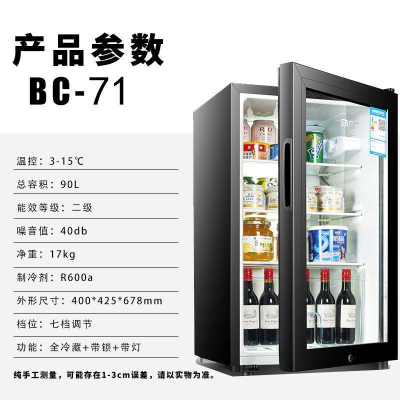 冰箱小冰吧家用保鲜柜留样柜冷藏小型茶叶饮料柜红酒柜冷藏柜|-_120L冰吧(黑色)