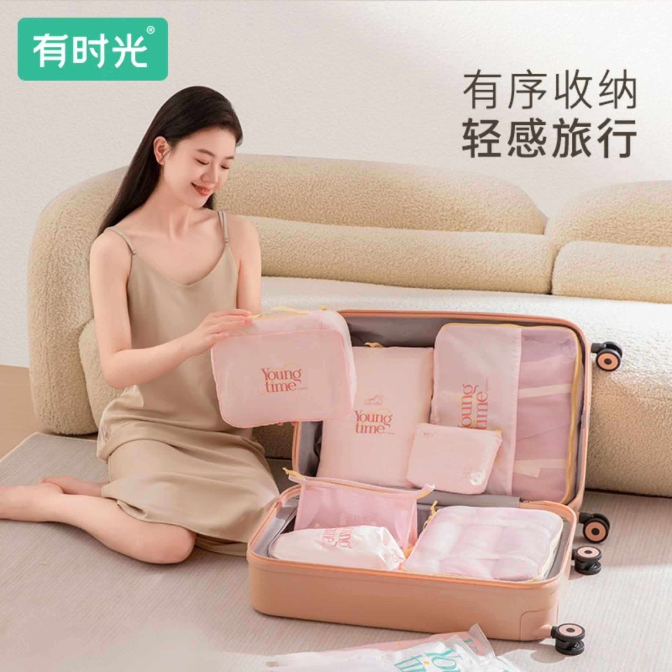 有时光 双层鞋包 轻羽系列