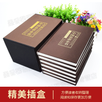 [正版]中国皇帝全书6册康传李世民秦始皇四百余位历代皇帝传 历史人物传记嬴政刘邦汉武帝朱元璋大清朝十二帝康熙乾隆