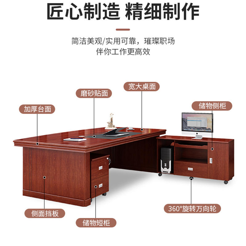 鑫欧驰 经理桌新中式老板桌办公桌大班台简约现代单人主管桌总裁桌经理桌椅组合