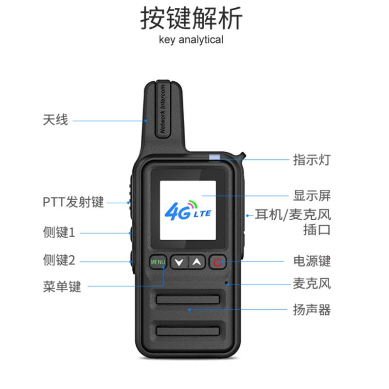 KOSTWT4G全国对讲机全网通公网天翼插卡户外无线5000公里车队A63