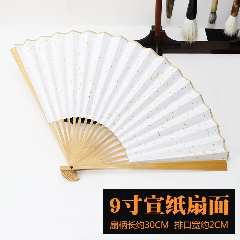 中国风宣纸折扇空白书画绘画 白扇子水磨玉竹日式文玩工艺扇苏工 三维工匠 9寸玉竹宣纸扇子高清大图