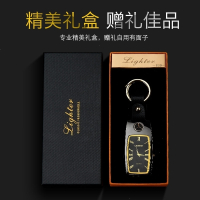 开心孕新品奔宝奥usb充电钟表打火机多功能豪车钥匙扣点烟器送男友