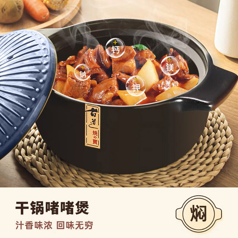 美厨陶瓷煲砂锅2.2L古道蓝系列陶瓷浅煲养生煲MCTC3286
