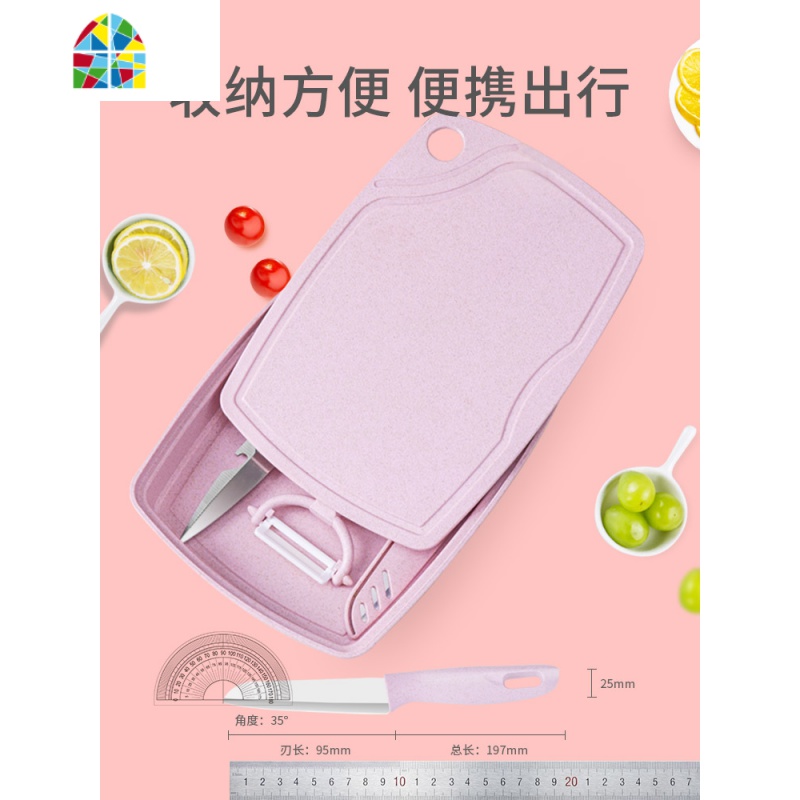 婴儿辅食菜板套装麦秸秆儿童切水果工具刀具宿舍小砧板迷你 FENGHOU 果盘5件套北欧绿高清大图