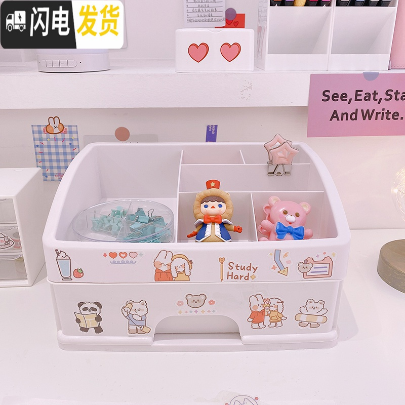 三维工匠尤物少女*简约欧式桌面收纳盒抽屉式发饰口红文具杂物整理储物盒 送贴纸！！