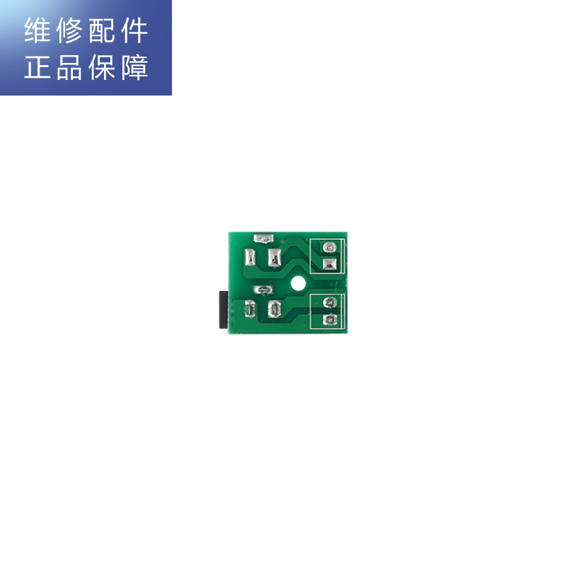 帮客材配 法迪欧R500FC03 R1000FC03净水机 电源母座 电源插座 与适配器连接高清大图