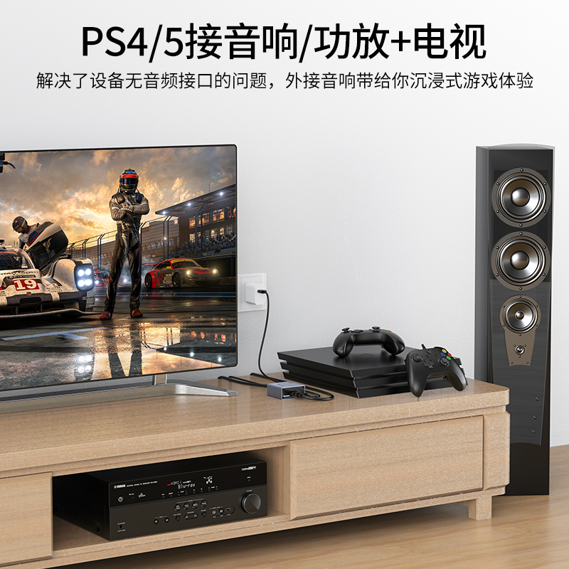 迈拓维矩 MT-HA12 高清HDMI音视频分离器转光纤SPDIF3.5音频解码器电脑笔记本机顶盒接音响功放调音台高清大图
