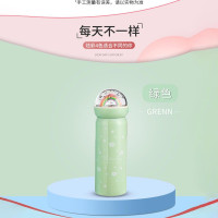 贝瑟斯 微景观彩虹创意亮片304不锈钢女清新少女心保温杯便携水杯