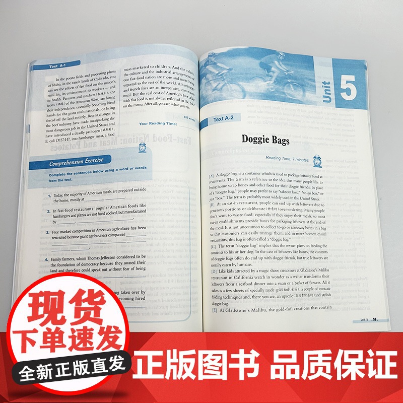 正版 2023新题型全新版大学英语快速阅读4四 第二版 李荫华 郭杰克编 大学英语阅读教程 上海外语教育出版社97875高清大图