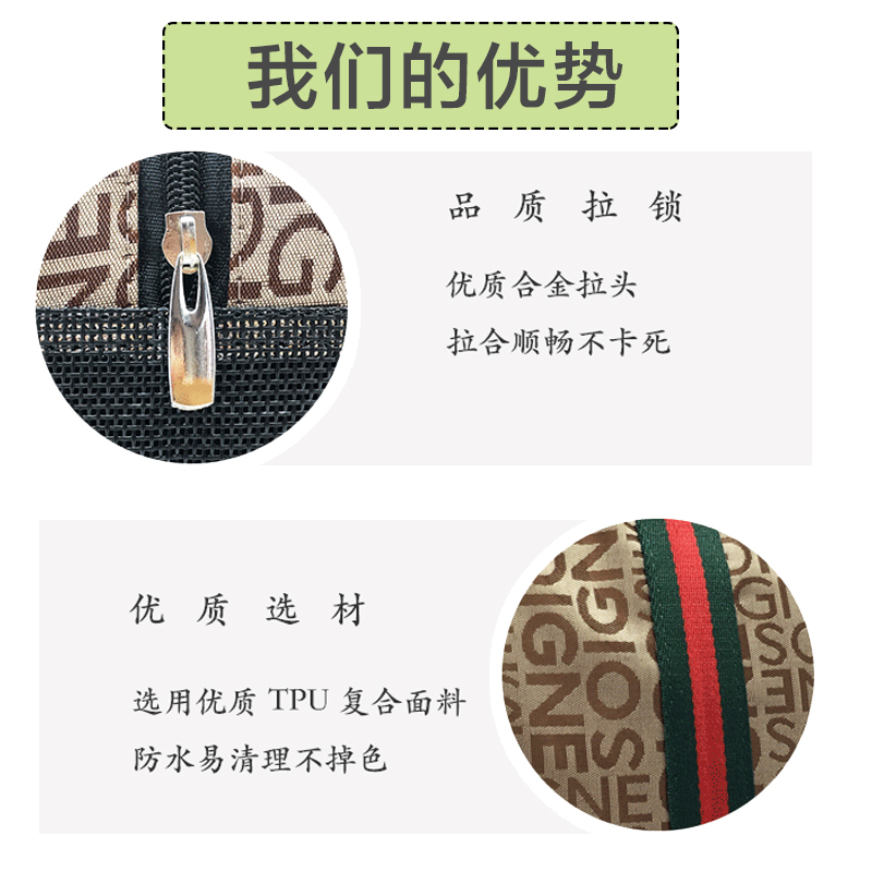 洗漱包男收纳包便携女化妆洗澡包洗浴兜大容量运动健身网眼手提袋收纳袋 三维工匠高清大图