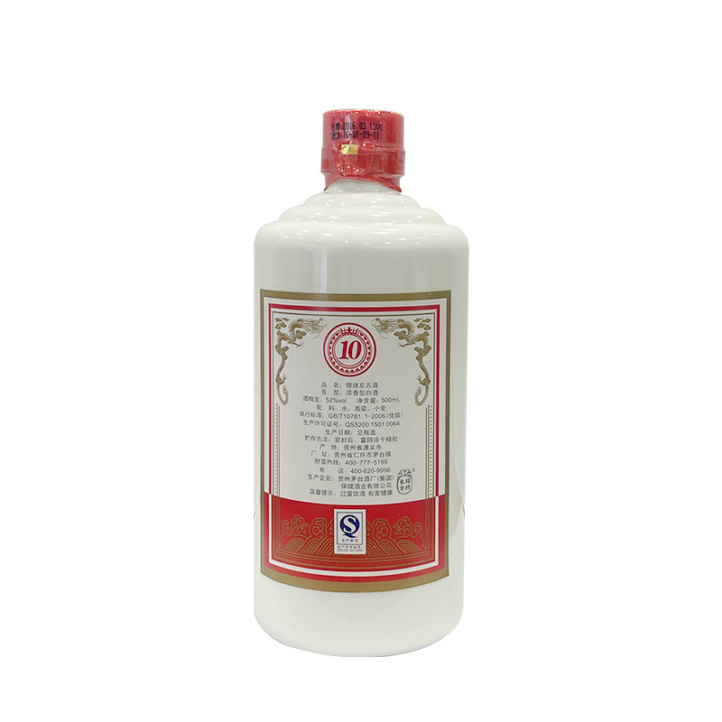 茅台(MOUTAI)白酒报价_参数_图片_视频_怎么样_问答-苏宁易购