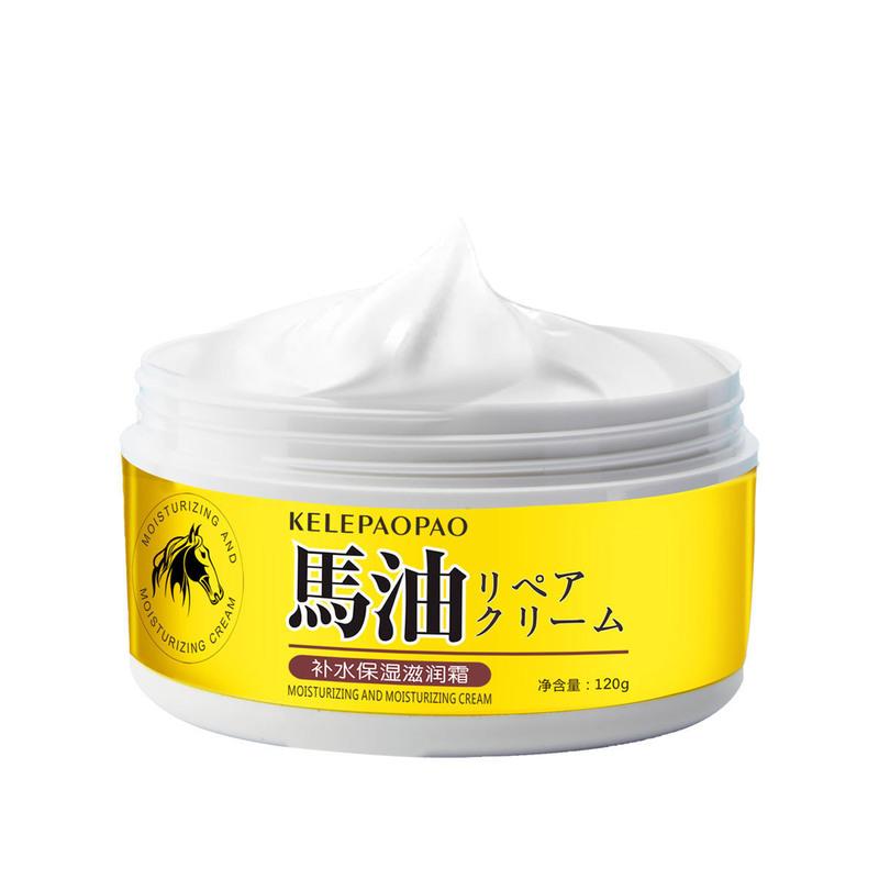 马油美白面部护肤