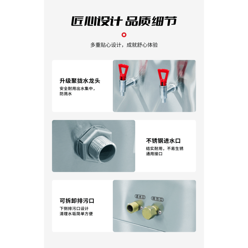 盛远商用步进式钛金开水器一体机9KW图片