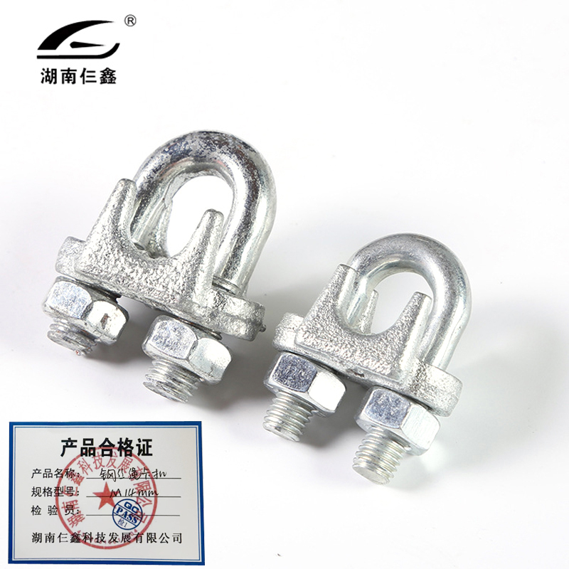 仨鑫 钢丝绳卡扣 /个 M14mm