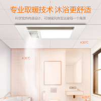 AUPU奥普超薄浴霸E11集成吊顶风暖浴霸 LED照明 多功能嵌入式1910W省电功率按键开关不易坏 为您省钱!
