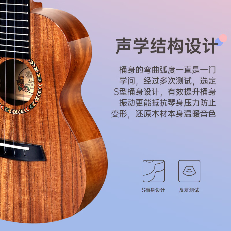 [学生适用 老师推荐]KAKA卡卡 KUC-70D 尤克里里ukulele乌克丽丽23英寸单板升级款相思木迷你小吉他
