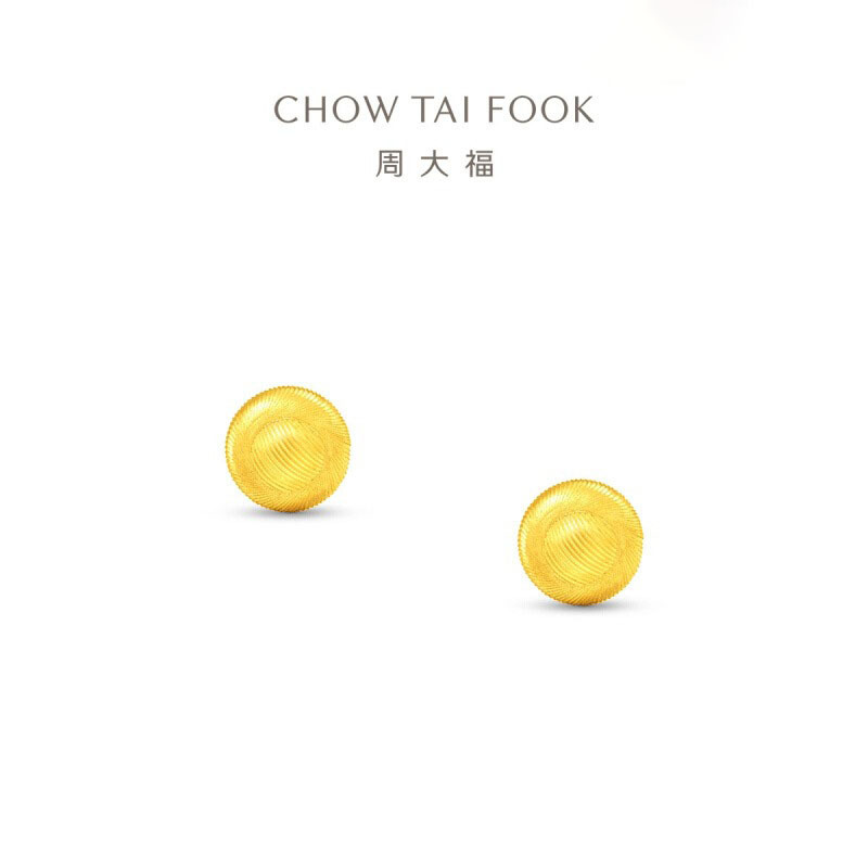 周大福经典百搭璀璨小圆球金珠足金黄金耳饰耳钉女送礼计价(工费120)EOF1555七夕礼物