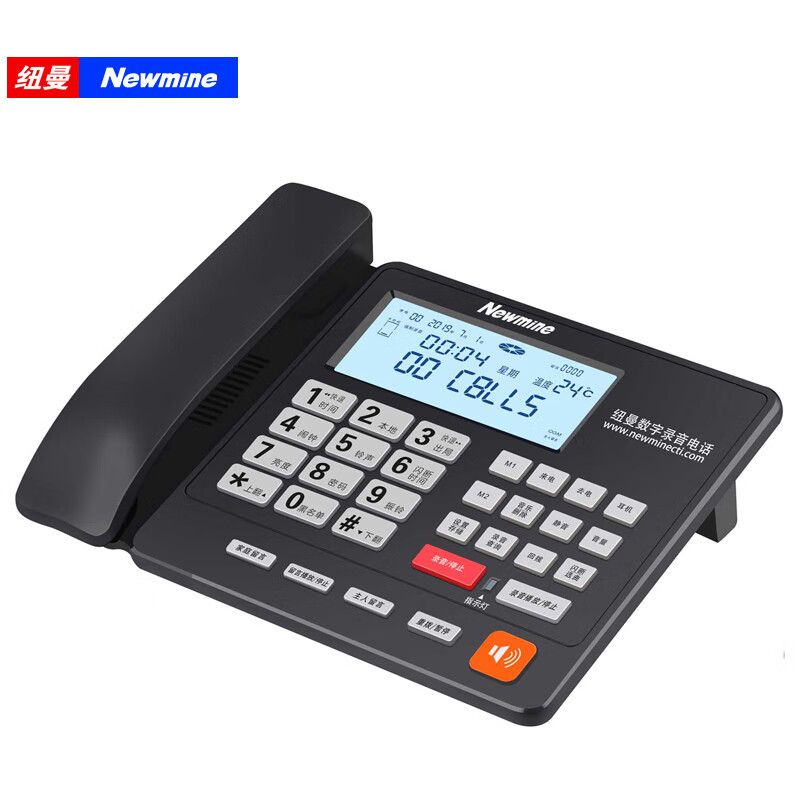 纽曼(Newmine)HL2008TSD-2084(R) 自动录音电话机 办公座机 固定话机 商务优选 单台装