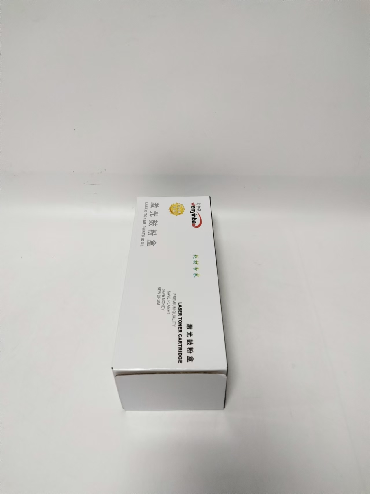 文印保W1370A硒鼓 含芯片 适用于惠普232DW/233DW高清大图