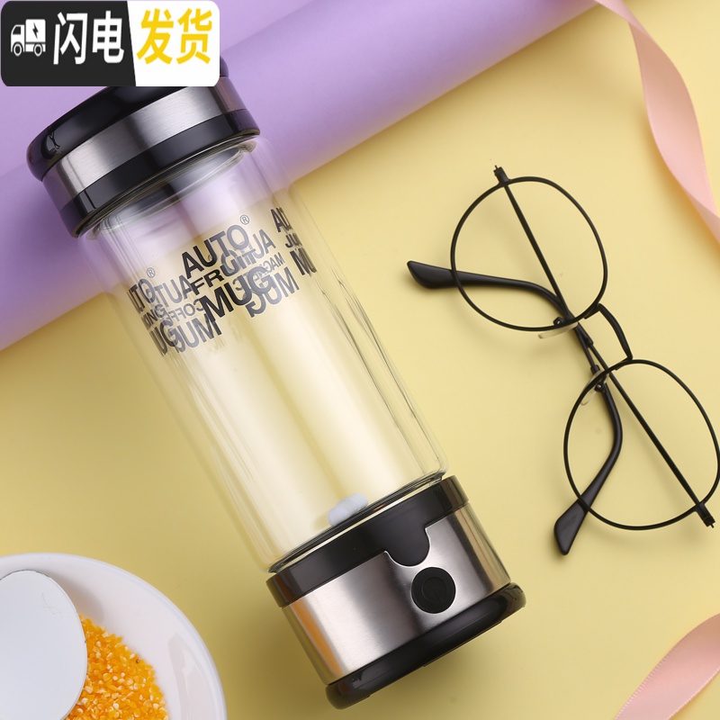 三维工匠玻璃磁力自动搅拌杯无轴电动懒人磁性搅拌杯咖啡杯石斛粉杯子 粉色(240)咖啡器具高清大图