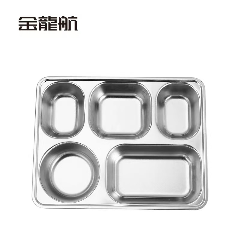 金龙航 不锈钢餐盘/个高清大图