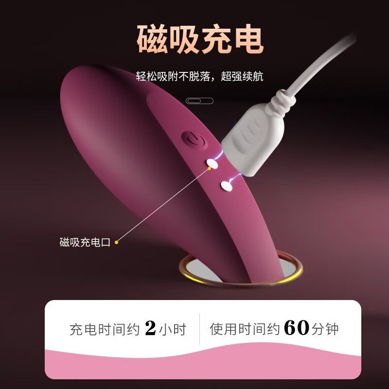 姬欲无线遥控跳蛋双人共用私处震动按摩棒小号震动棒女性自慰器成人情趣性用品高清大图