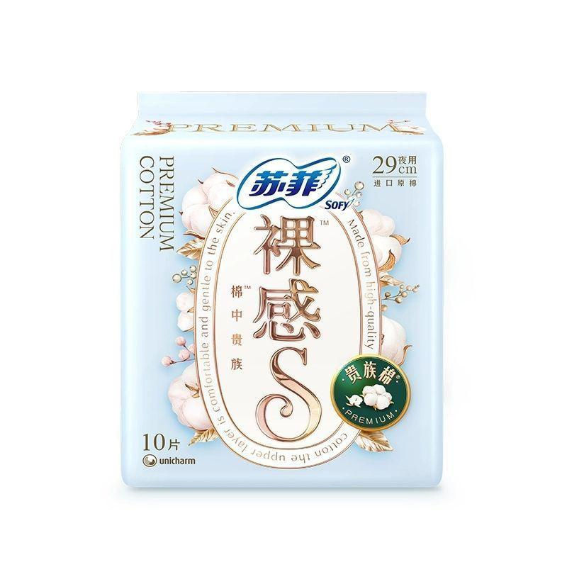 苏菲裸感S贵族棉290mm夜用卫生巾10片