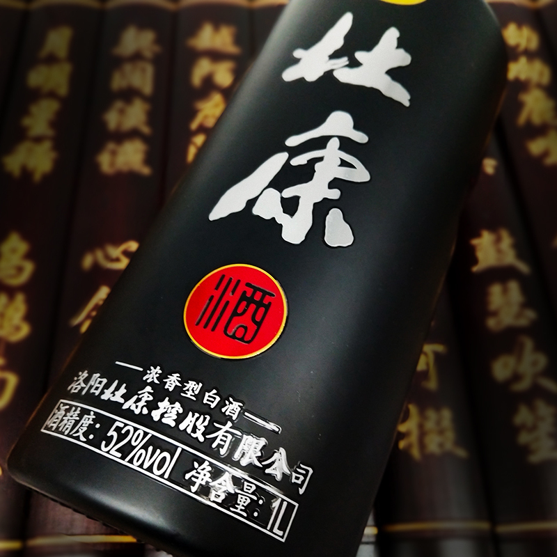 [酒厂自营]绵柔杜康大容量秘藏1号52° 1000ML单瓶浓香型酒自饮口粮送礼白酒白酒整箱送礼酒自饮酒口粮酒河南酒高清大图